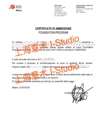 歐洲設(shè)計(jì)學(xué)院